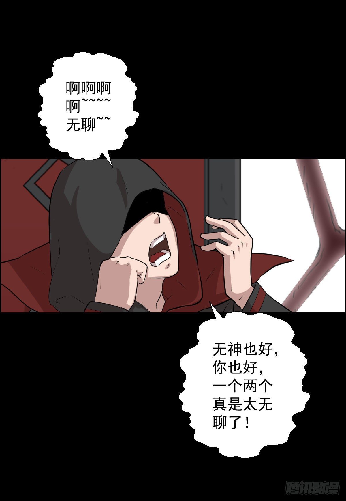 作战会议9