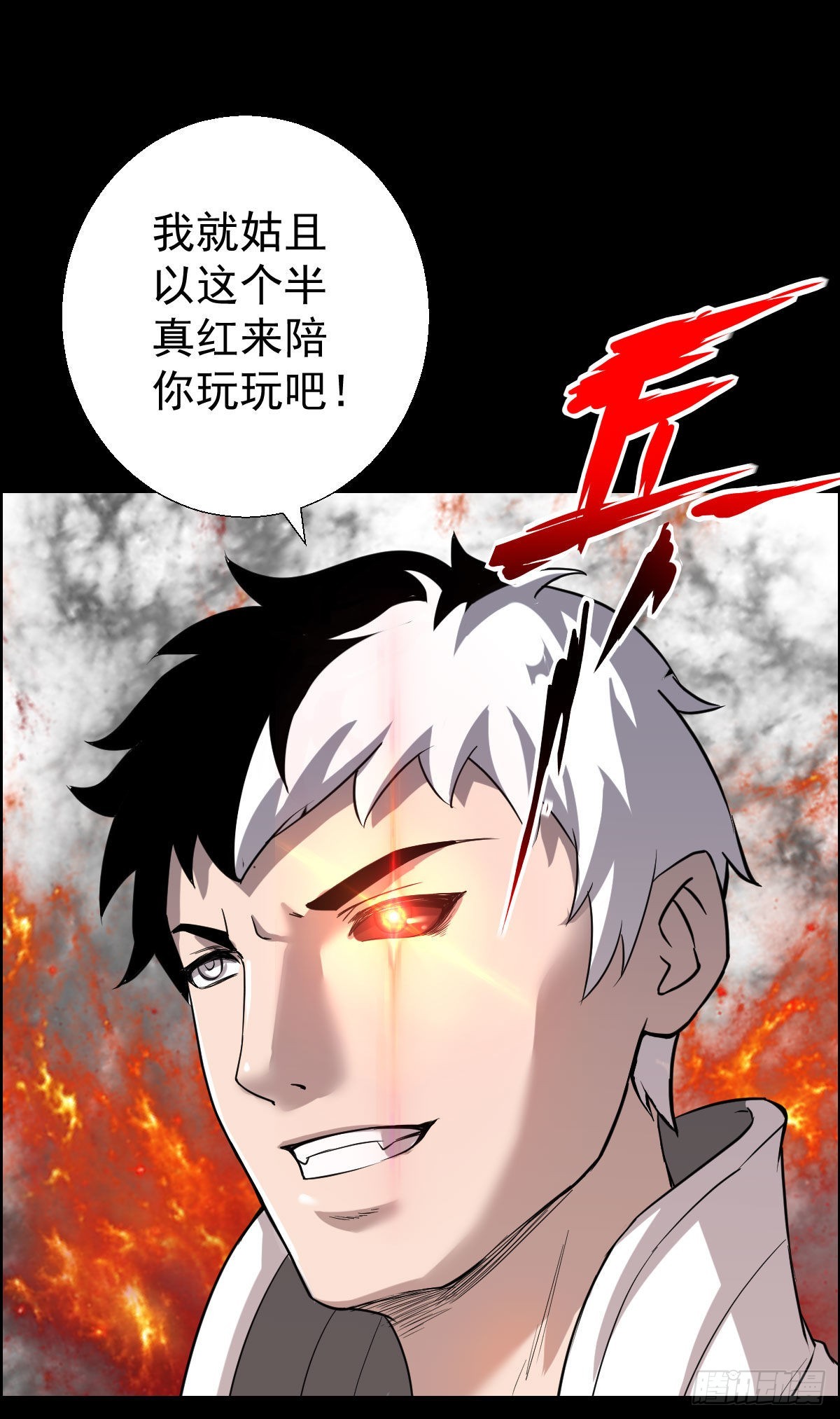 雅瑟的挑战 二13