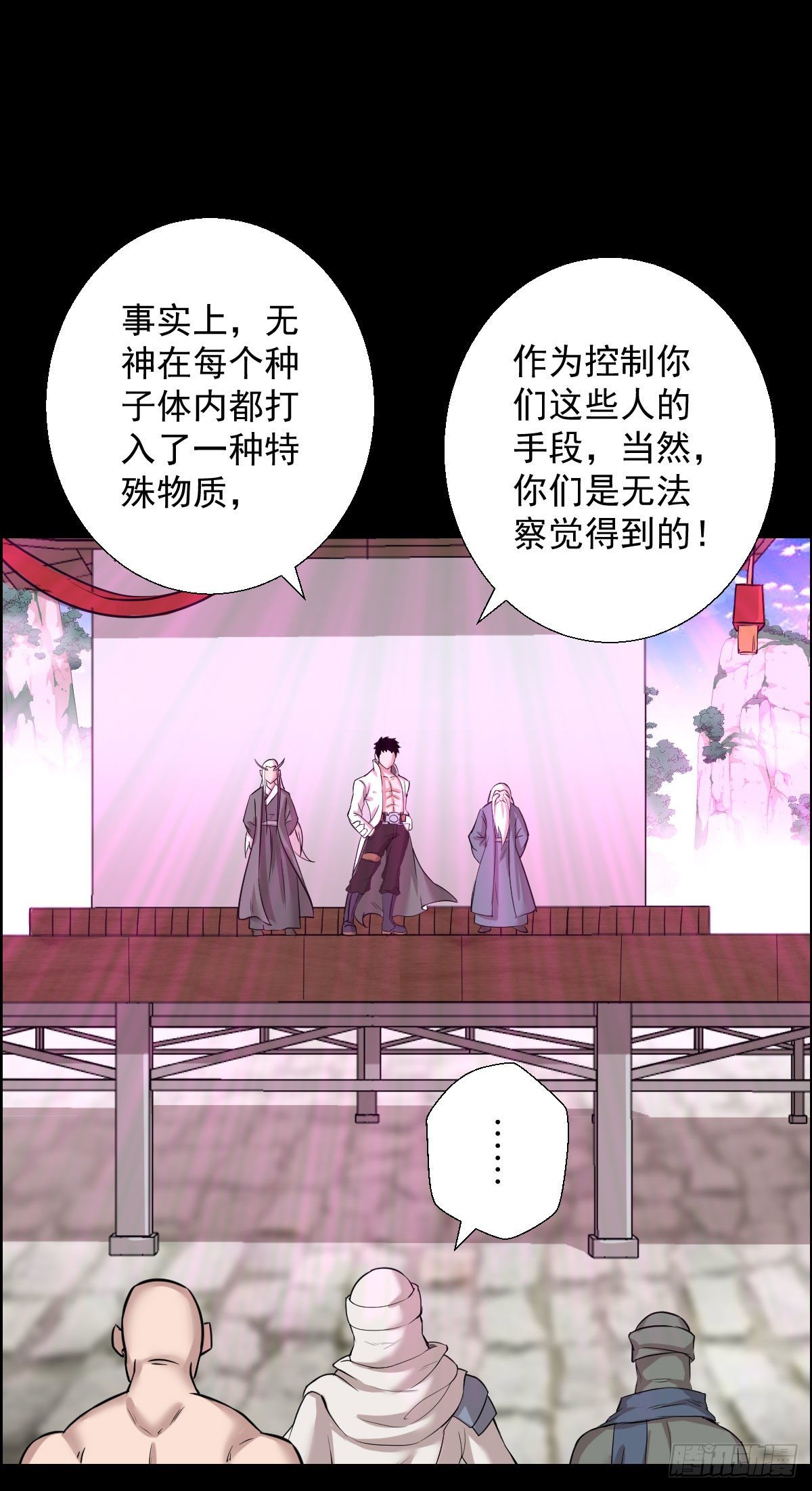 道林的反击11