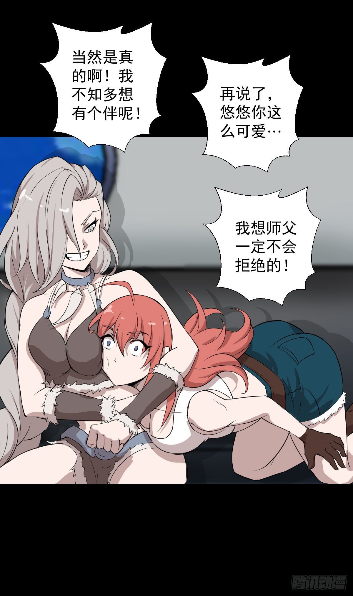 天地门10