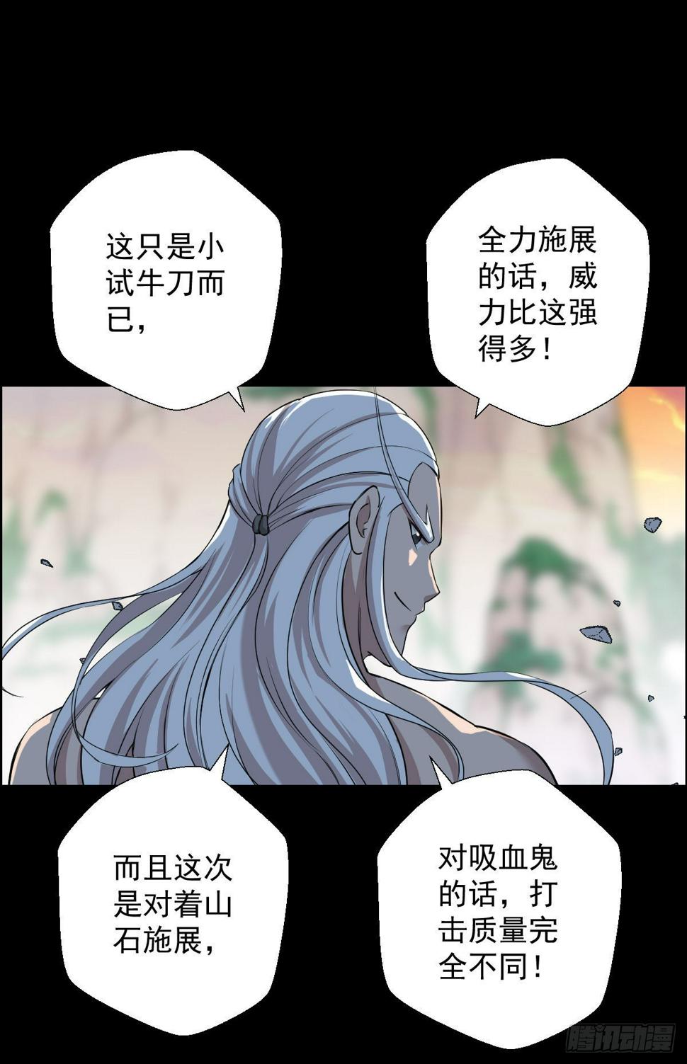 暴风雨前的宁静 二31