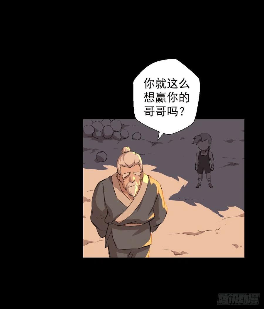 道家缠丝劲 三31