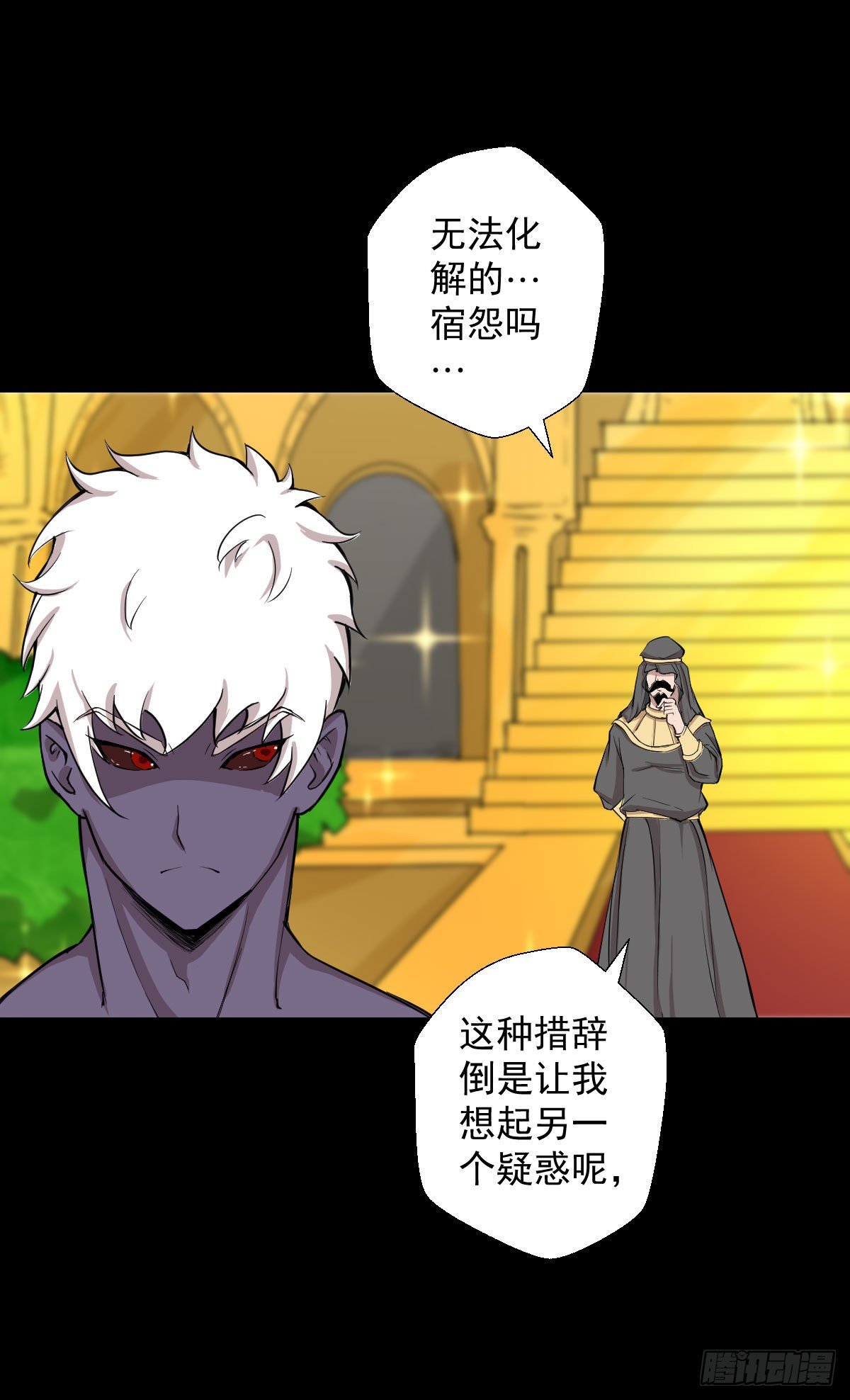 真红法典 二1