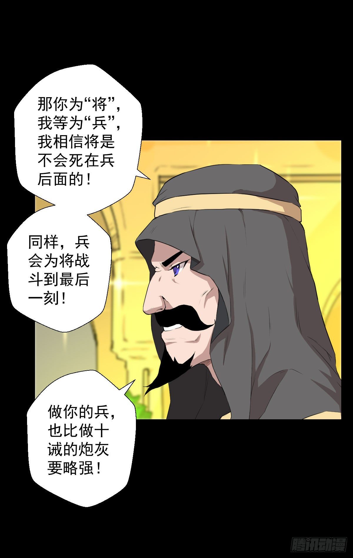 真红法典 二19