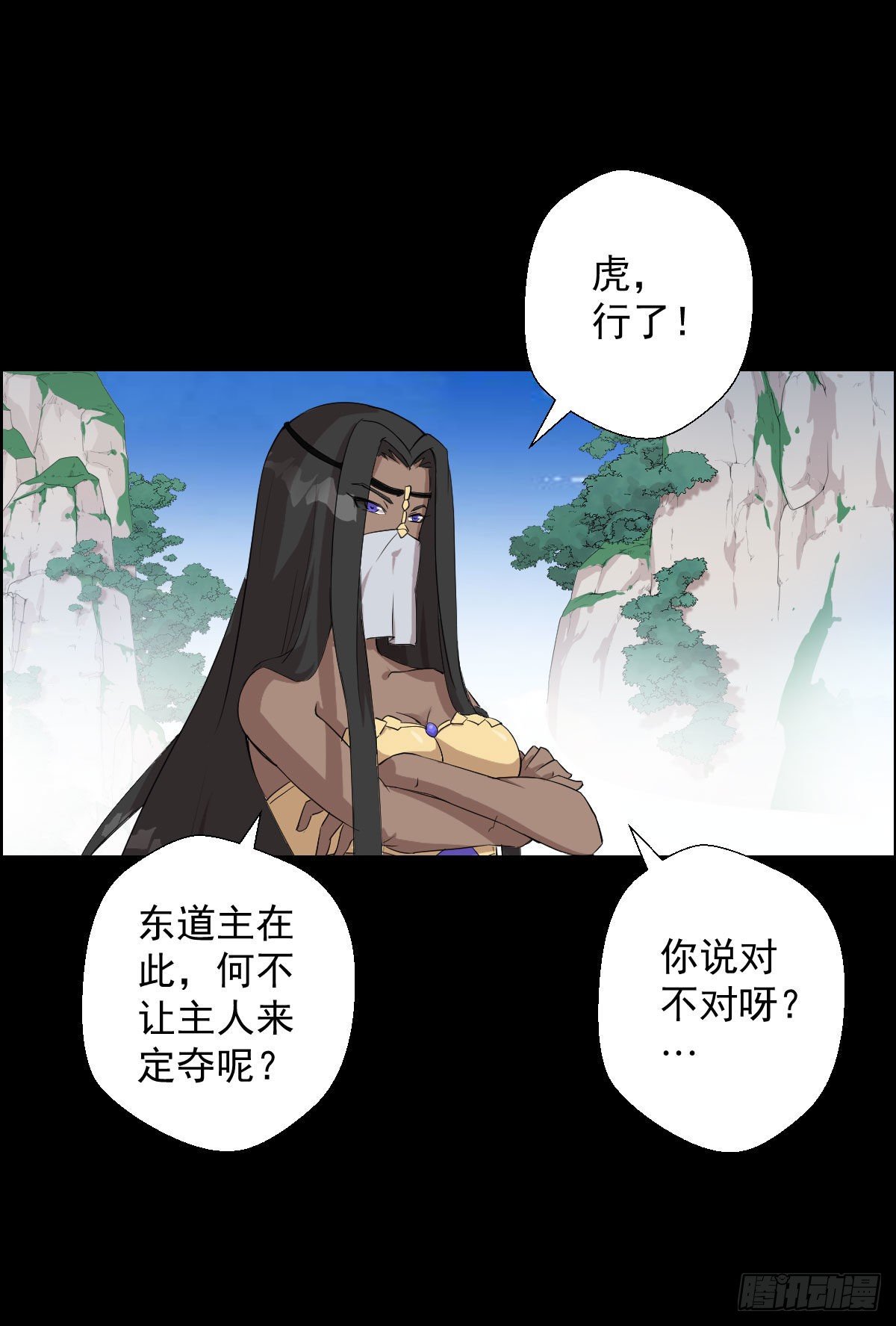 无神的战书 二25