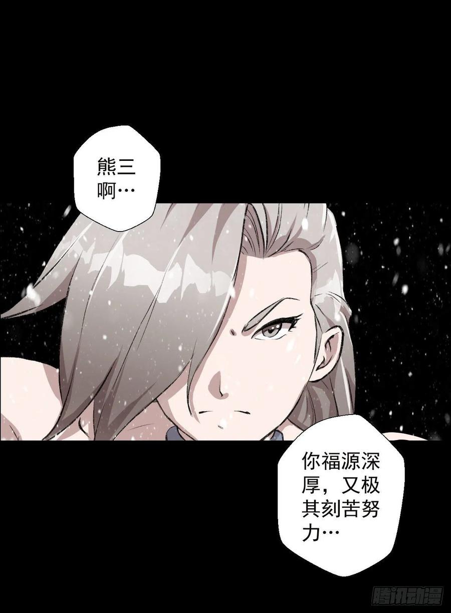 道家缠丝劲 三40