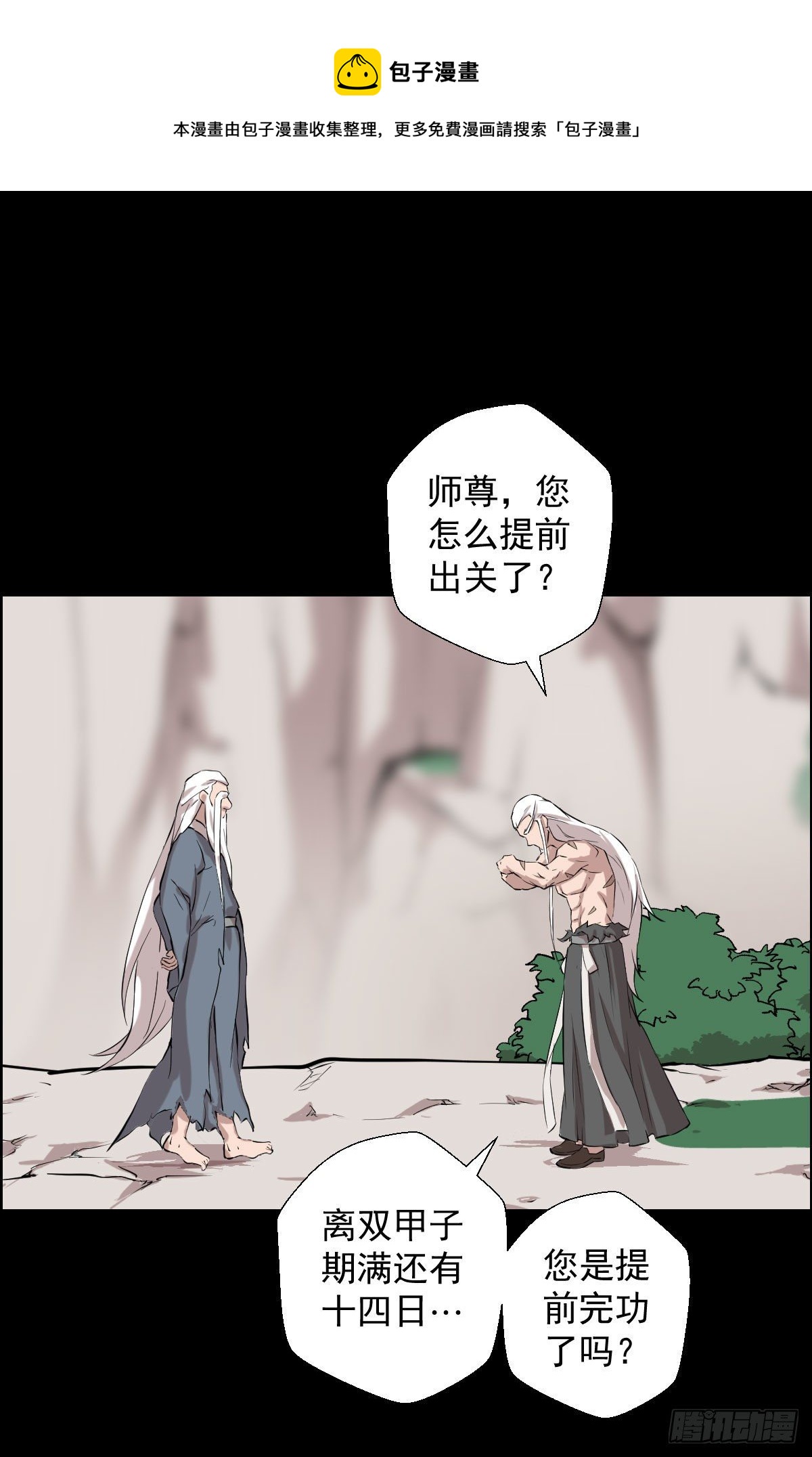 镇教之宝28