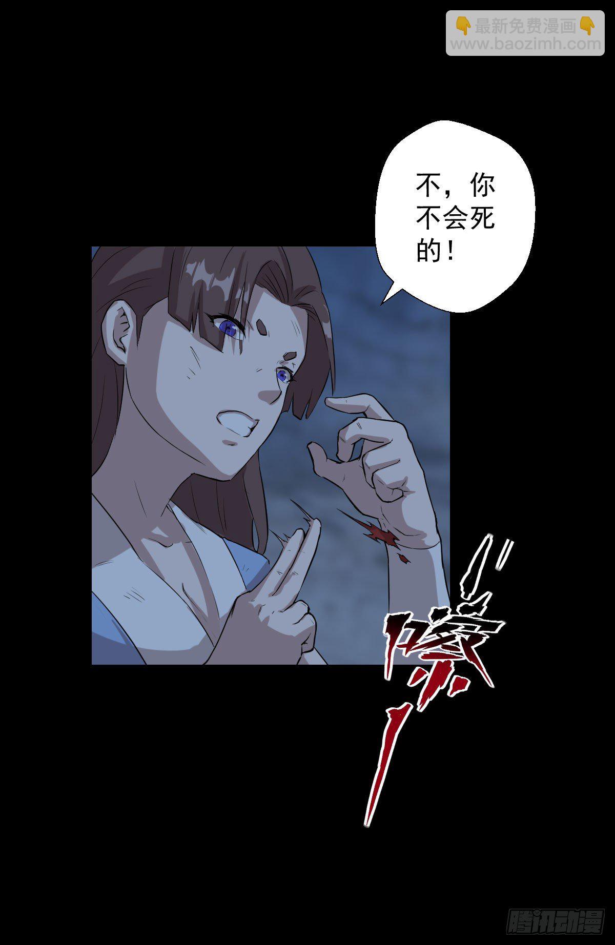 神风秘闻 二21