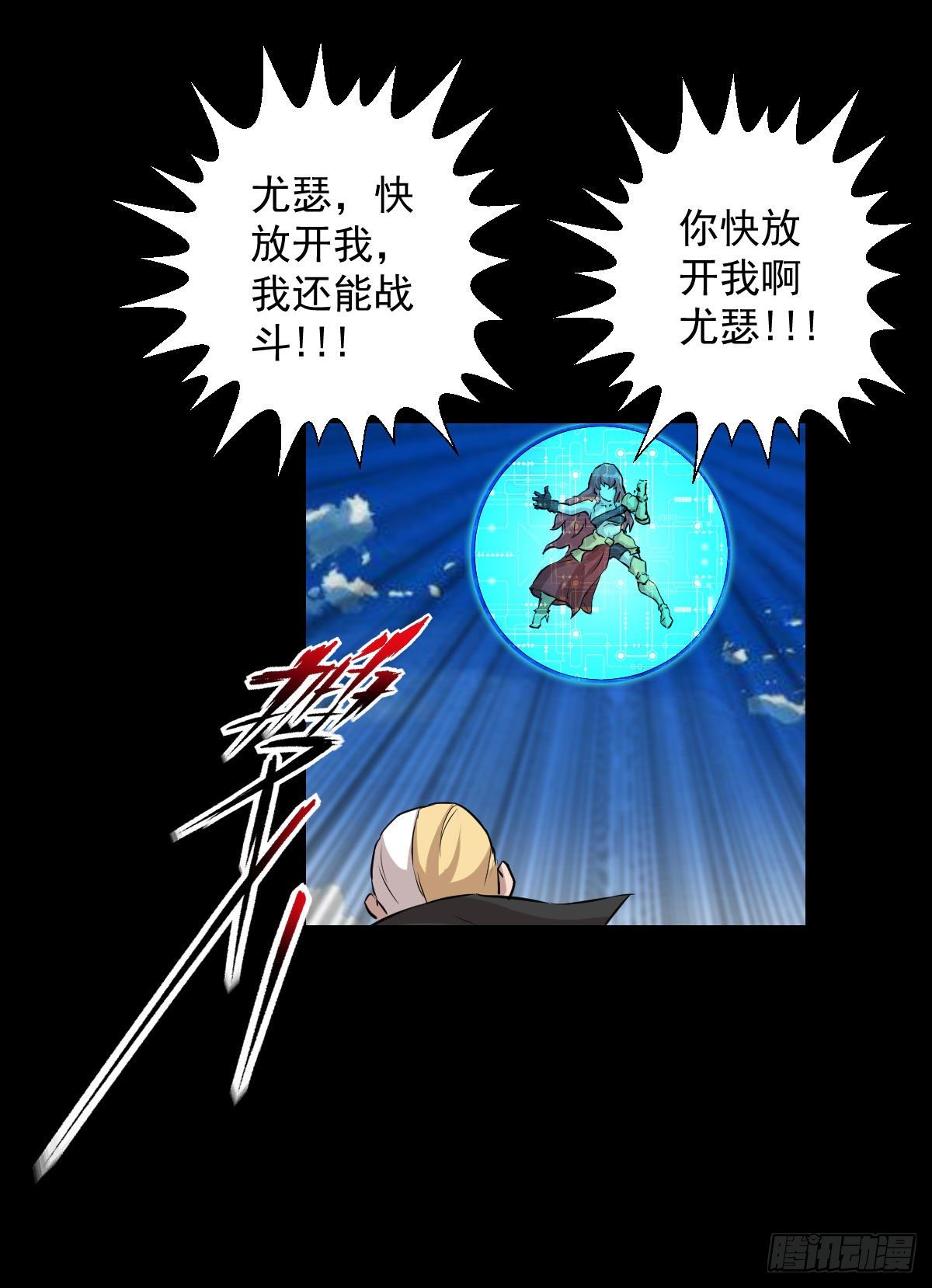 作战会议5
