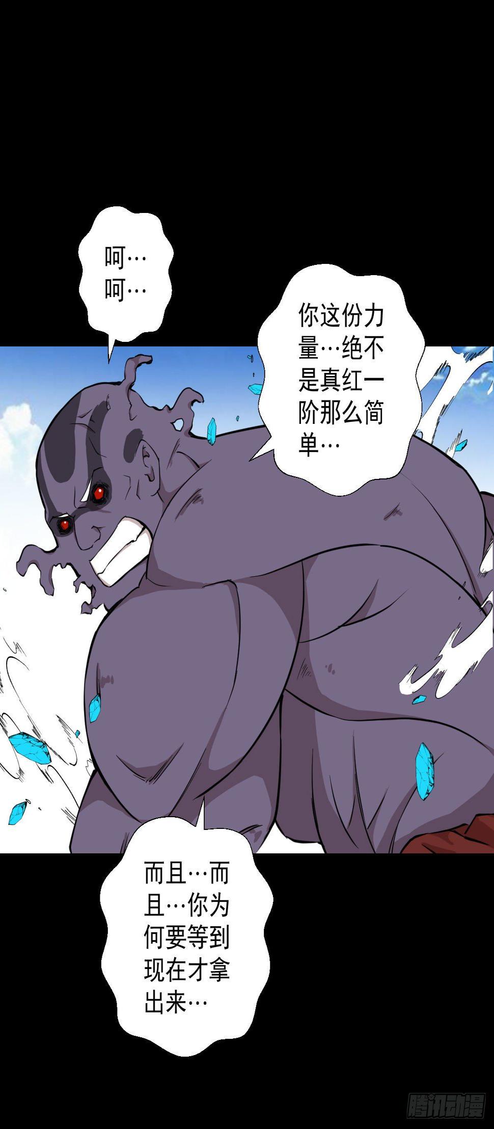 道林的实力16