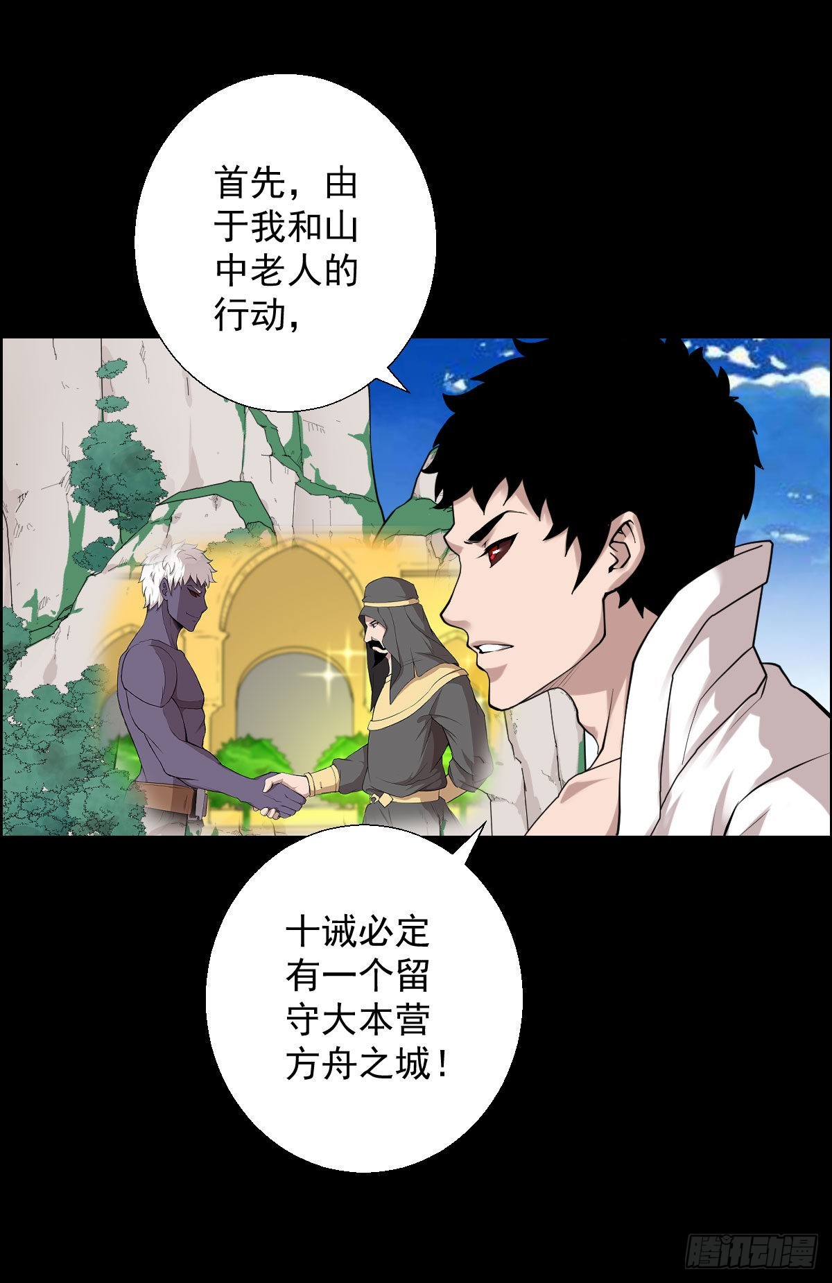 直钩钓鱼20