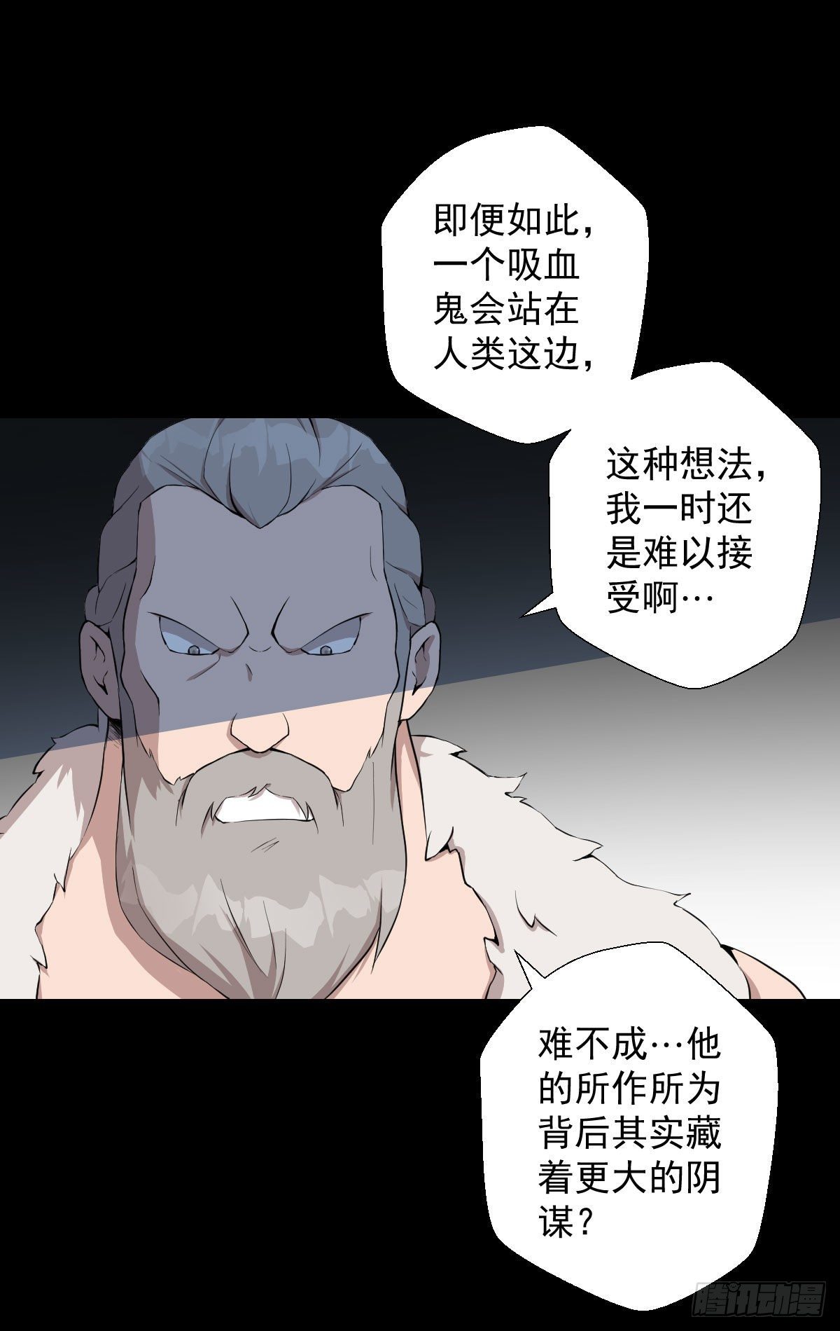 血腥味的挑战 二25