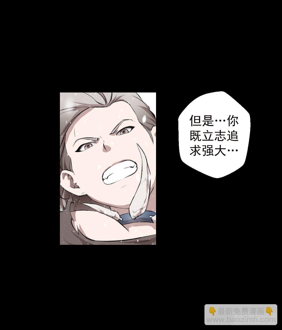 道家缠丝劲 二39