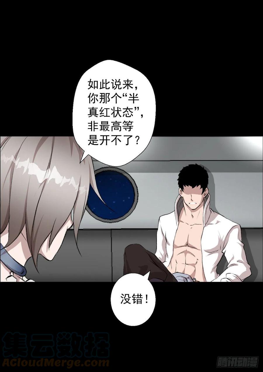 无孝黄雀在后18