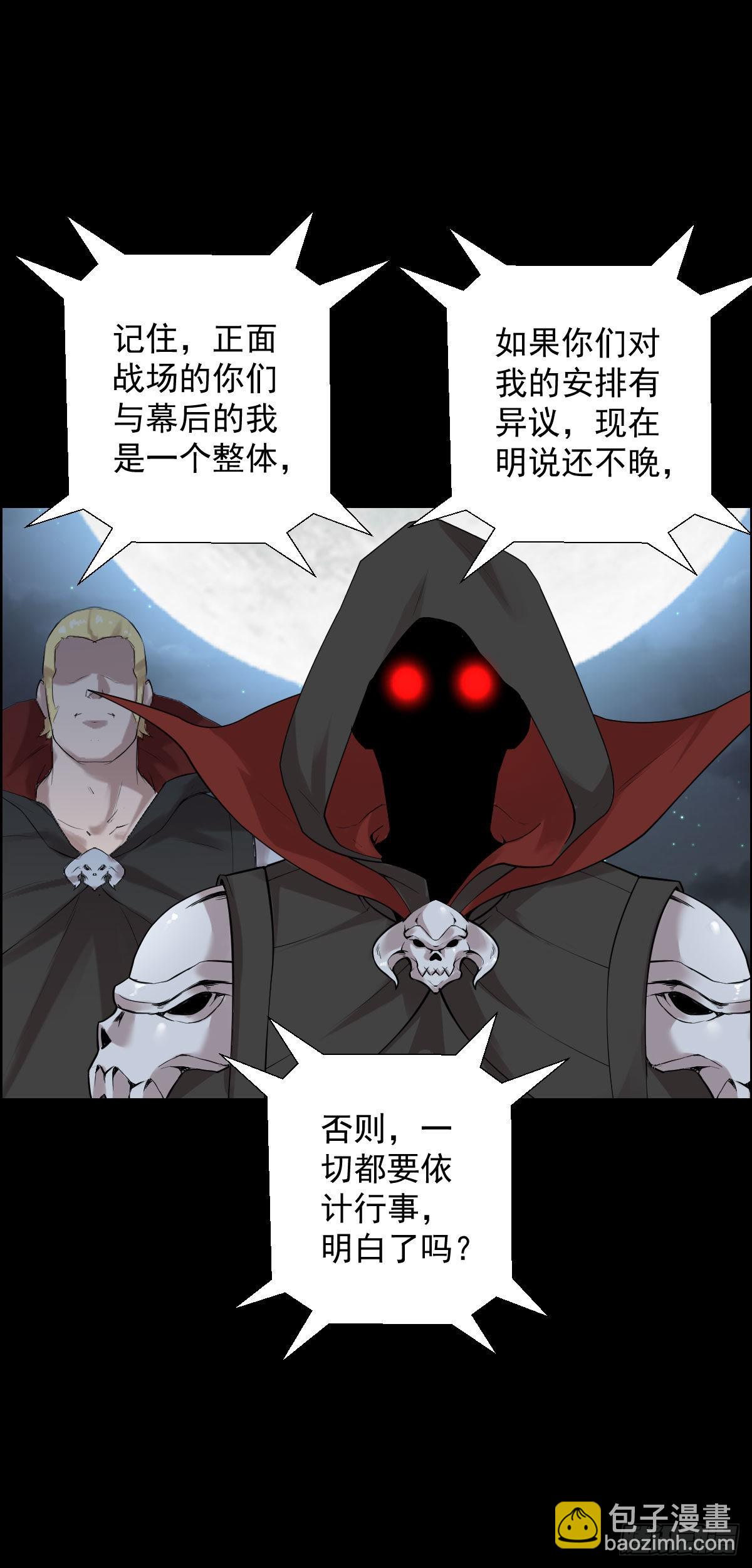 无神的行动22