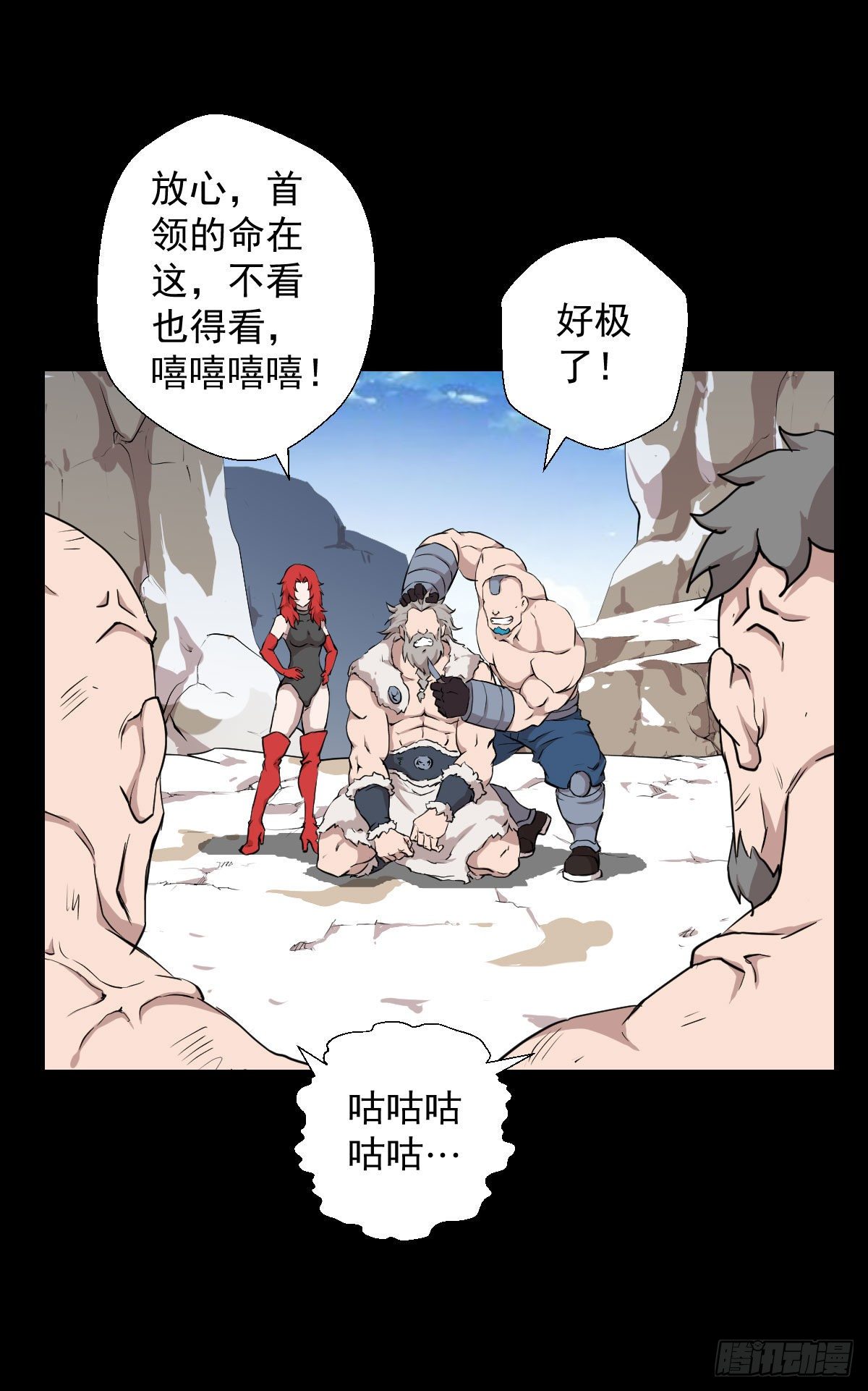 熊三的担忧30