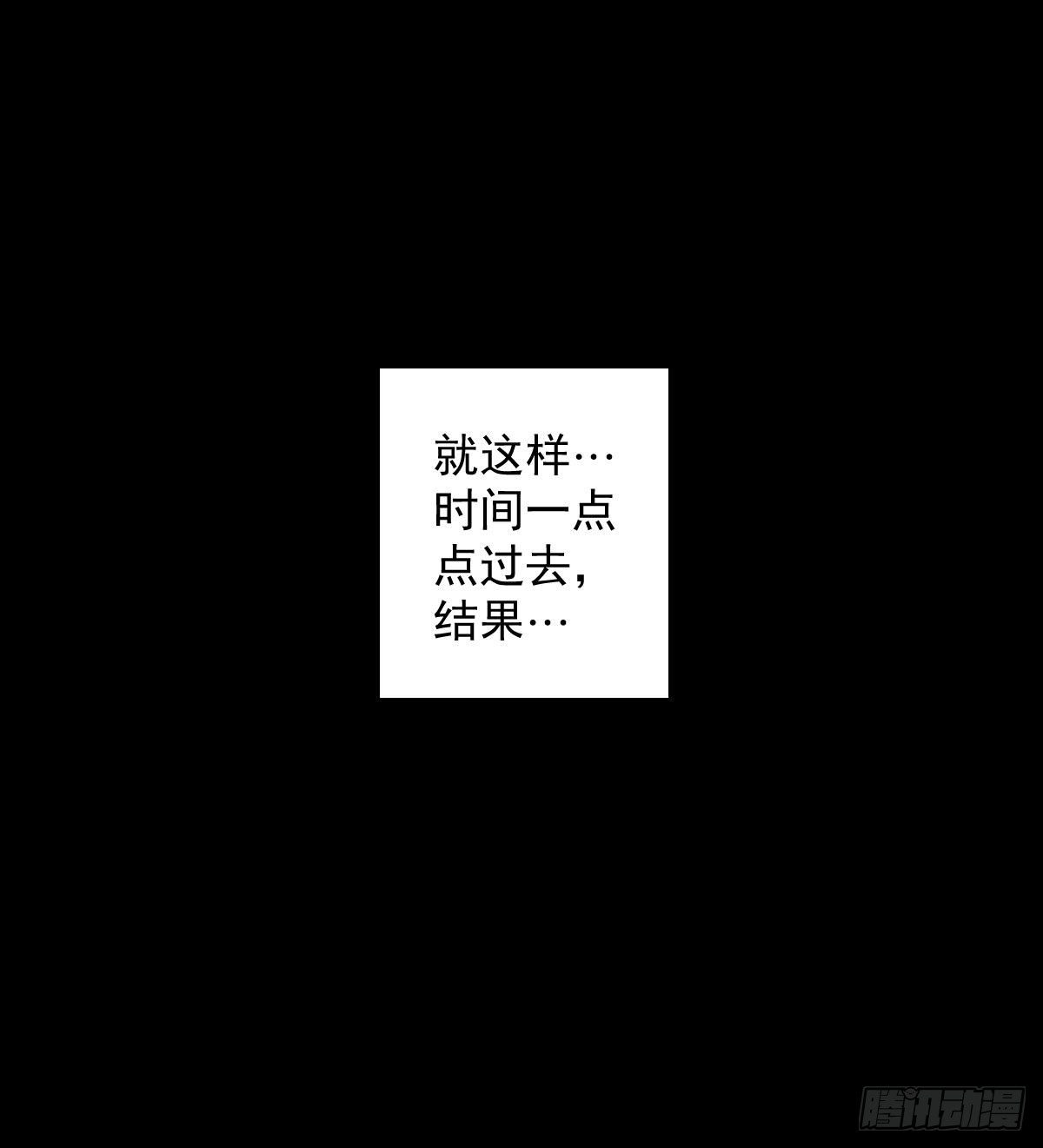 神风秘闻 二17