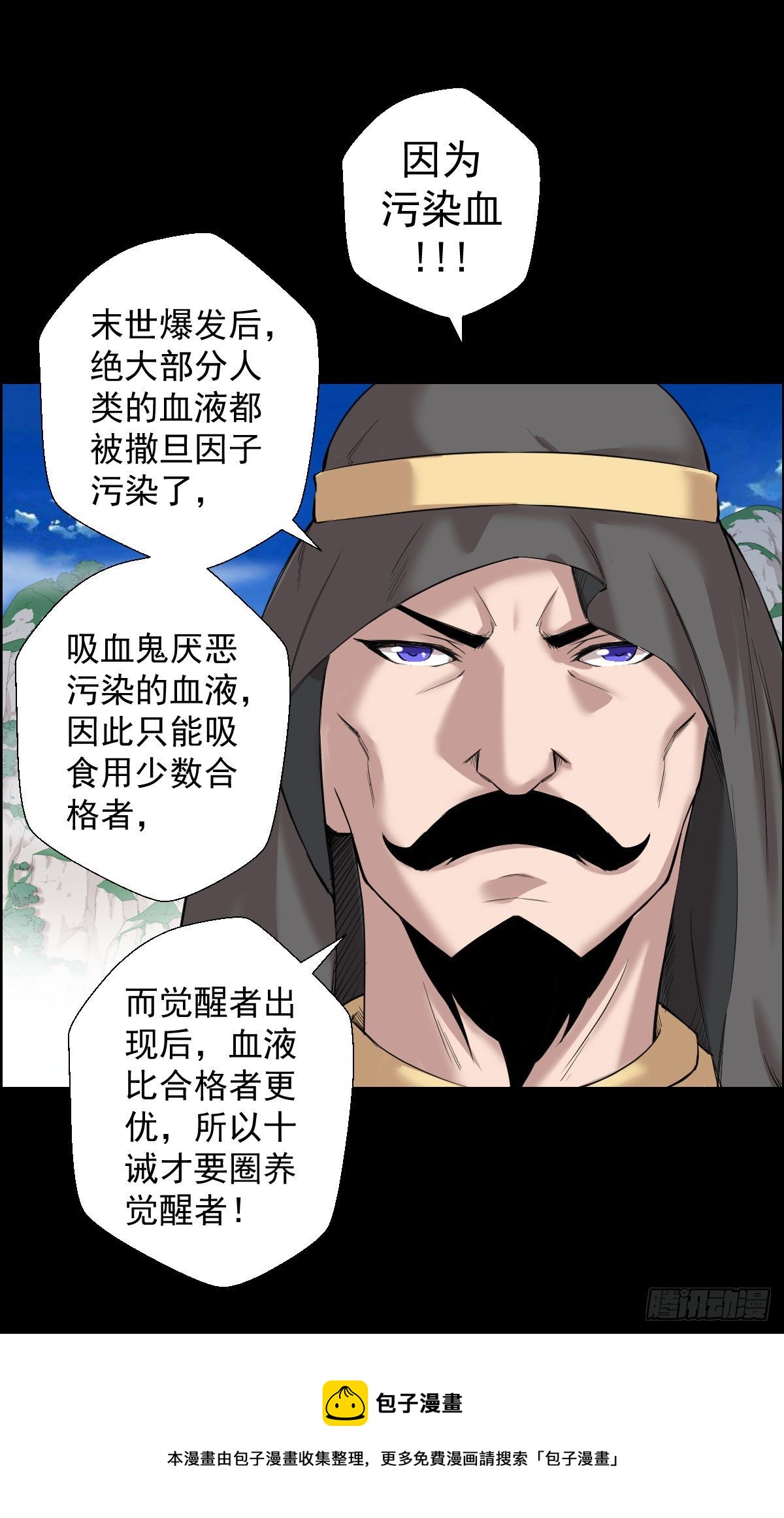 作战会议 二4