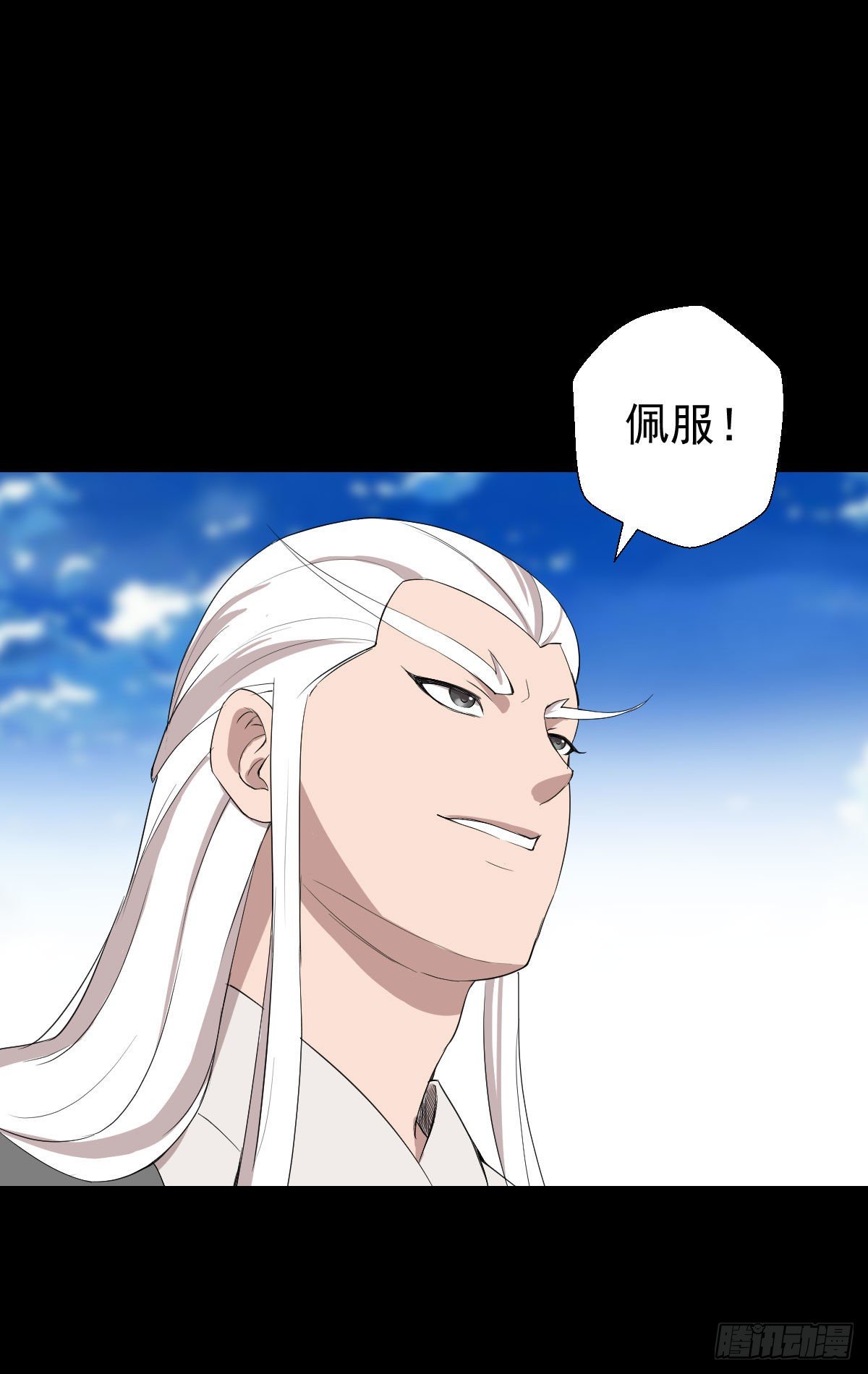 血腥味的挑战15