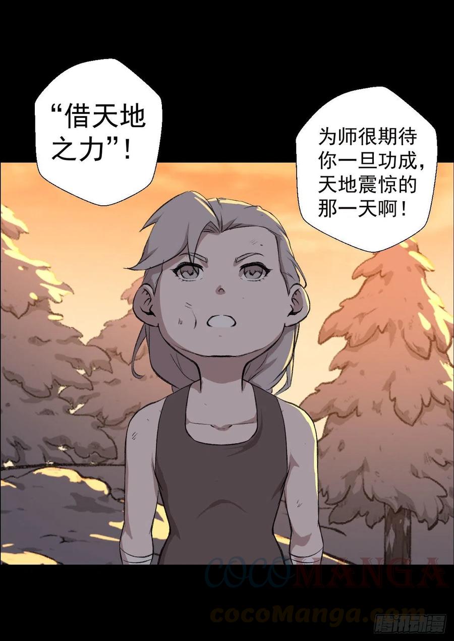 道家缠丝劲 三42