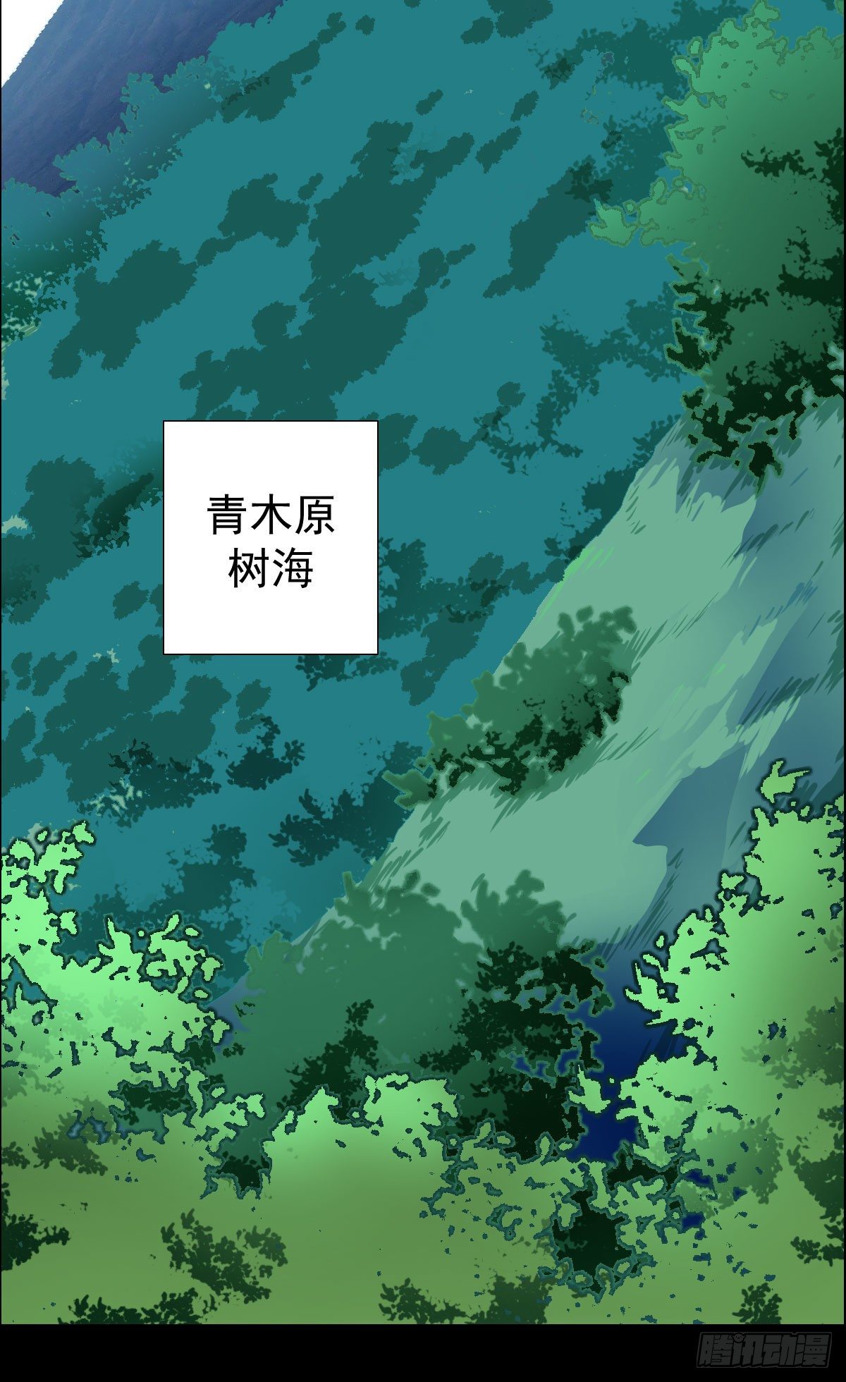 神风秘闻1