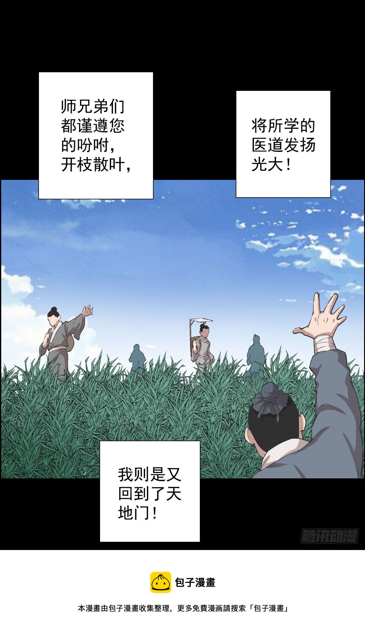 首之林20