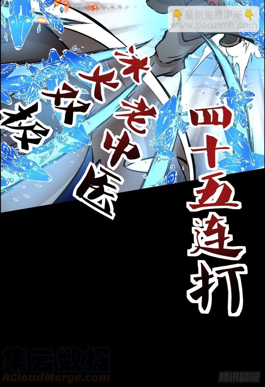 绝对的力量15