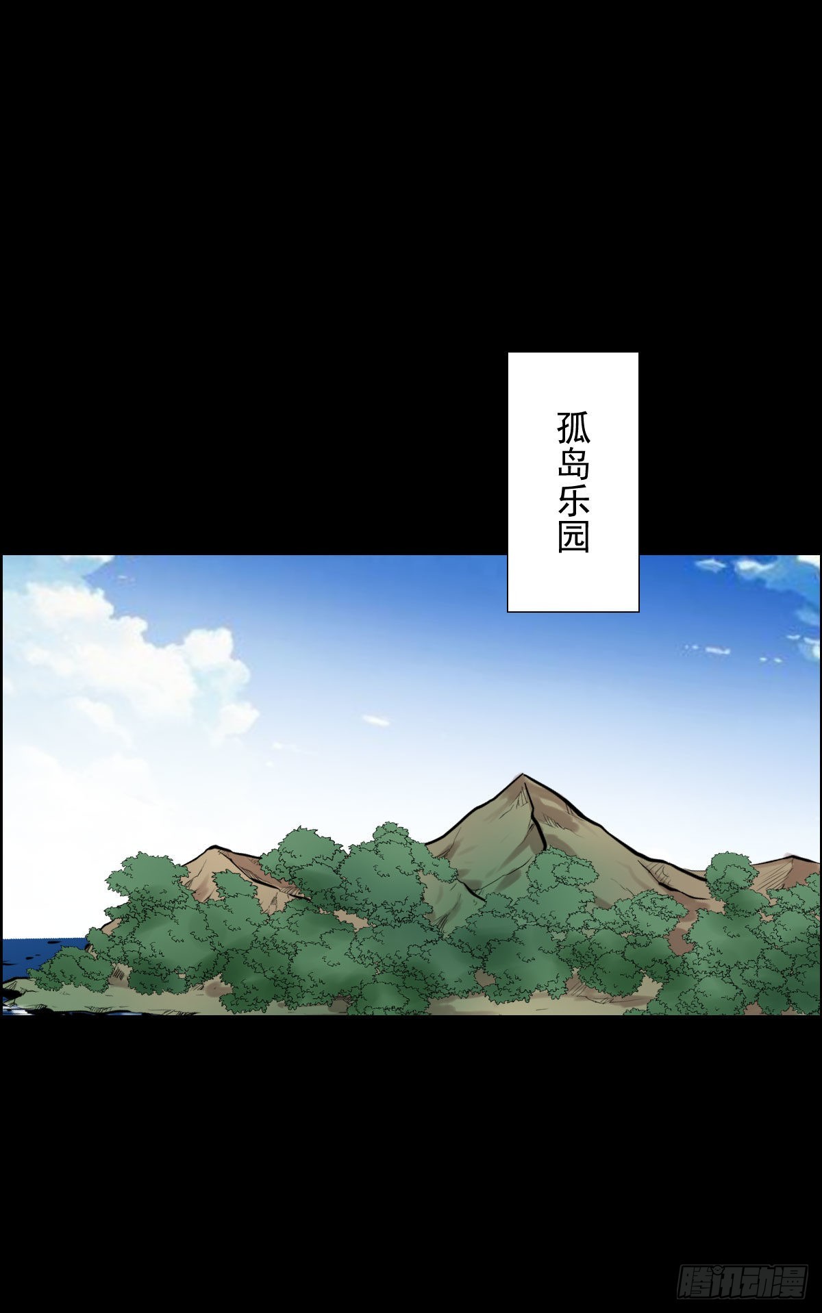 暴风雨前的宁静 二10