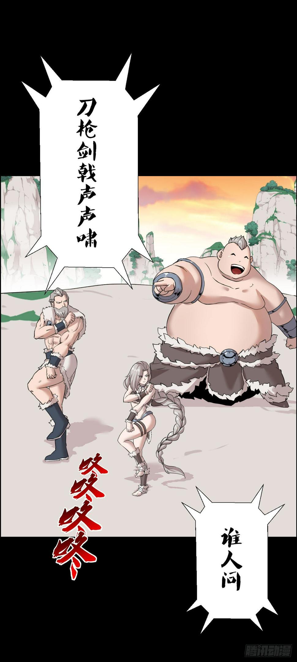 雅瑟的挑战10