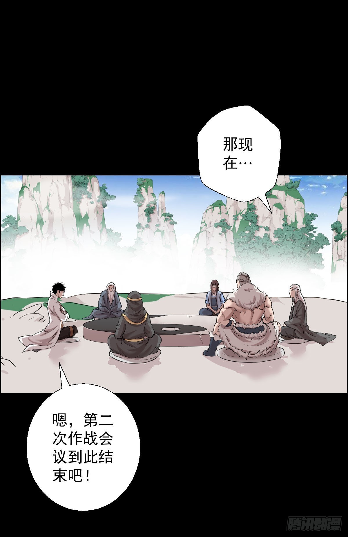 道林与杀戮 二28