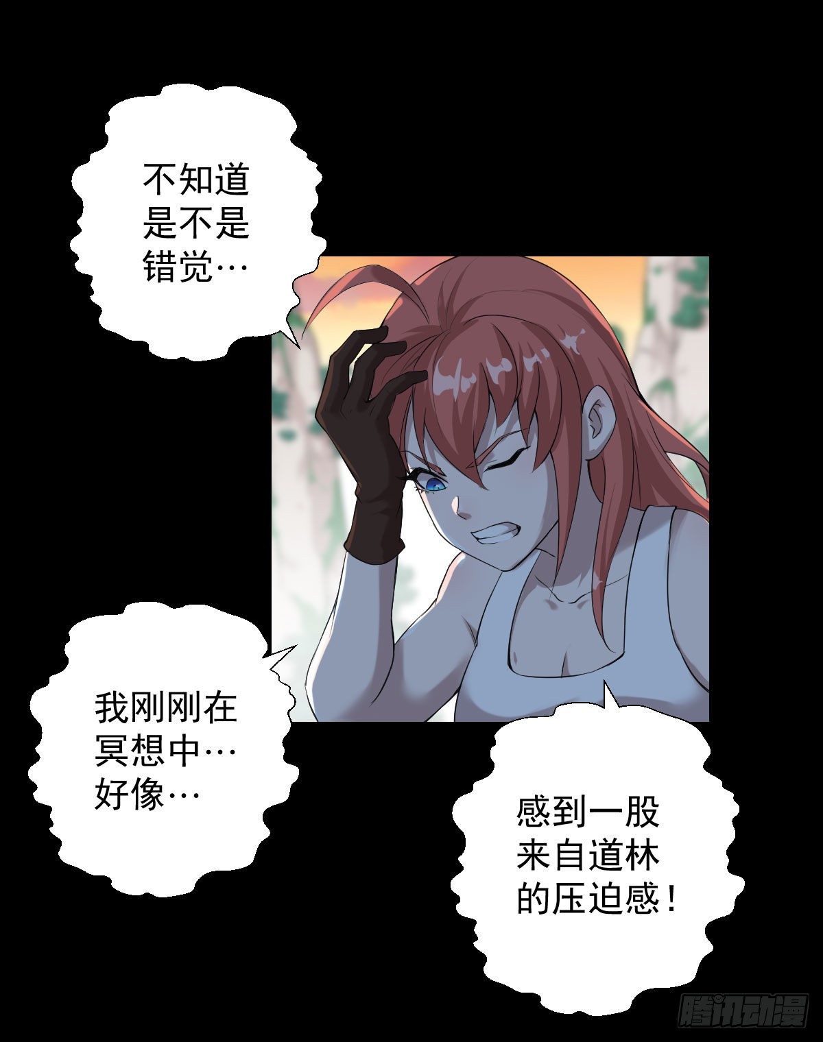 暴风雨前的宁静 二27