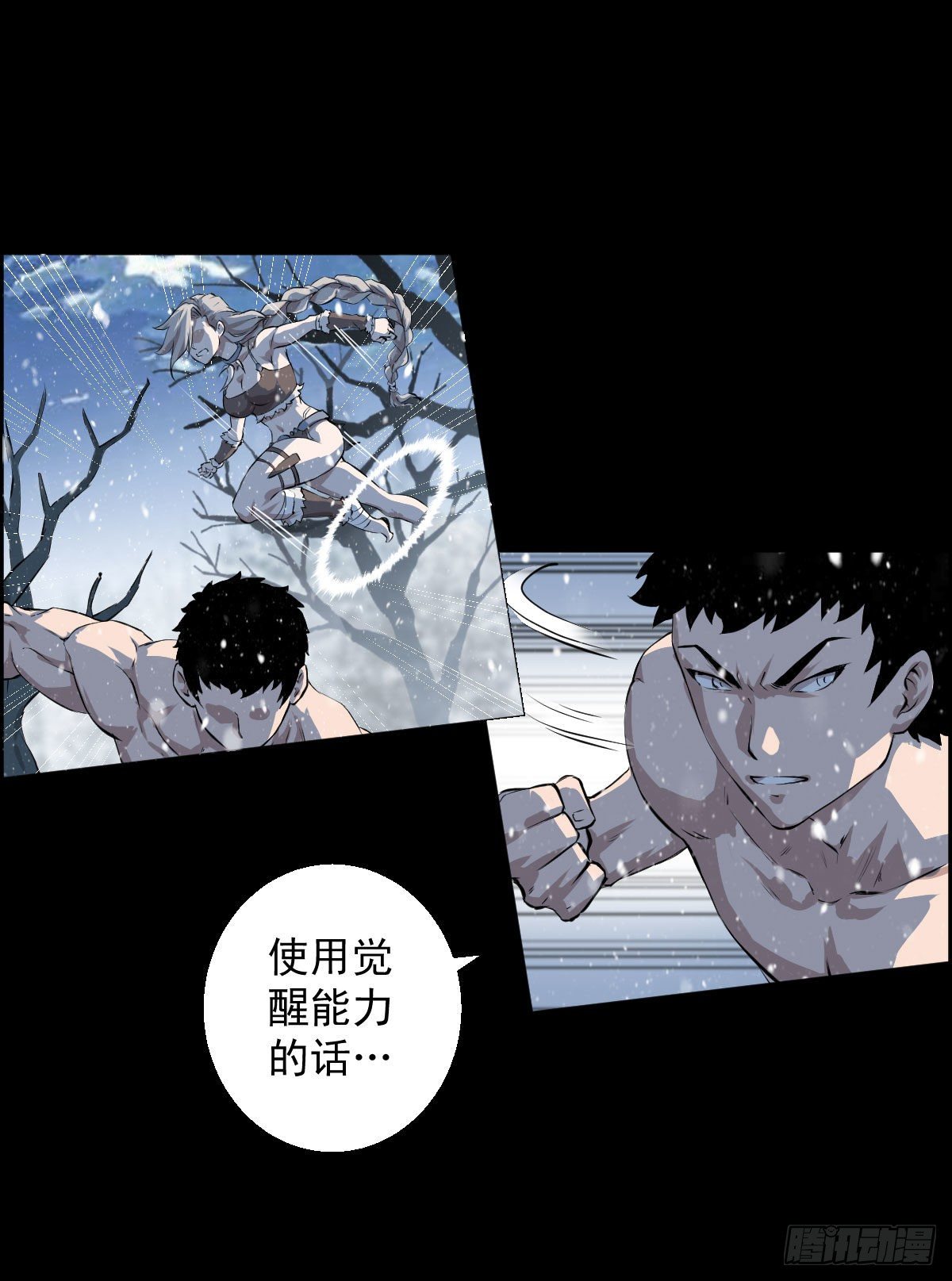 第二回合26
