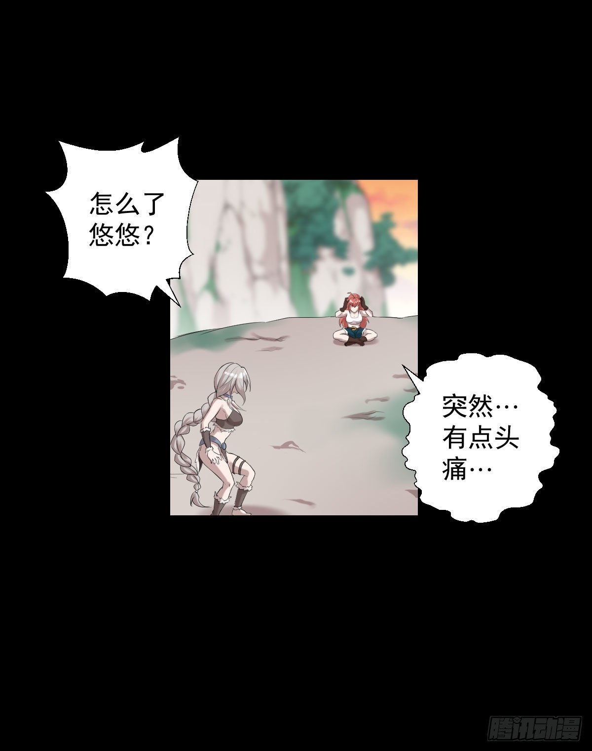 暴风雨前的宁静 二26
