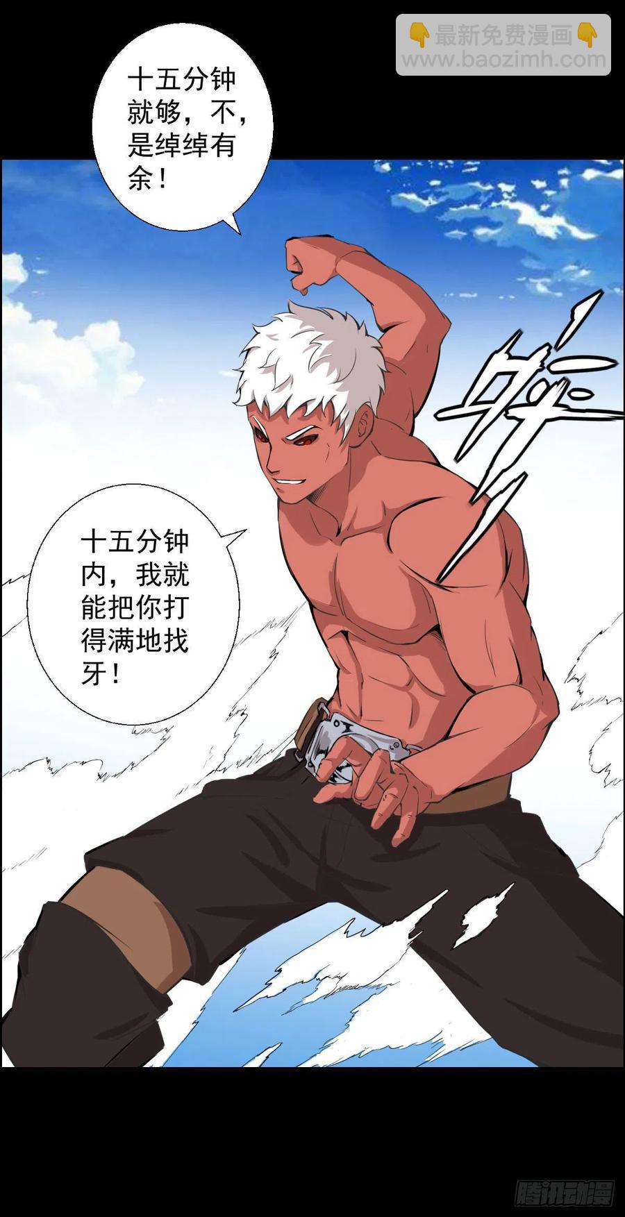 二阶对二阶25