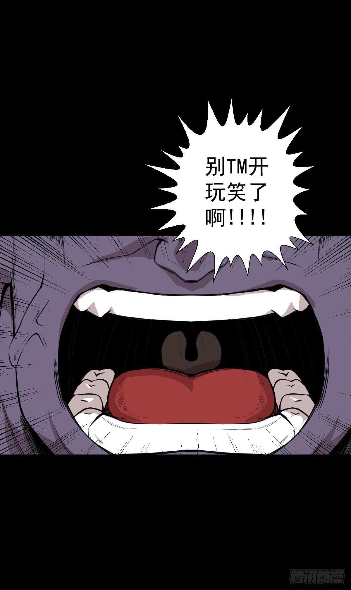 道林的实力25