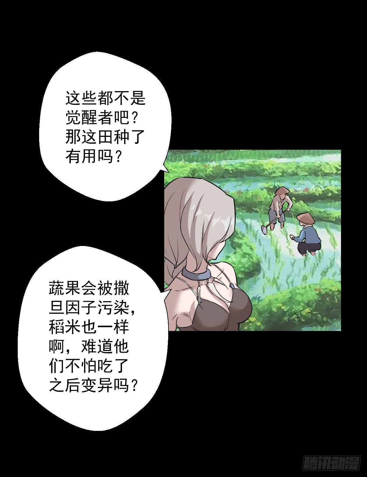 无神的战书6