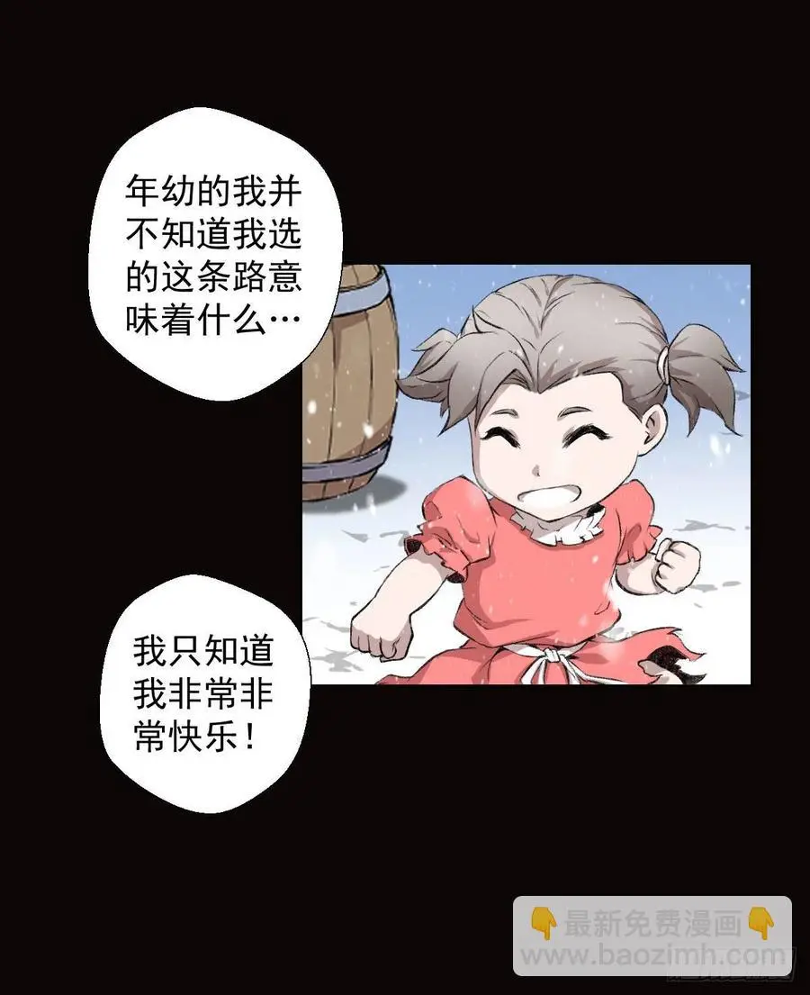 道家缠丝劲44