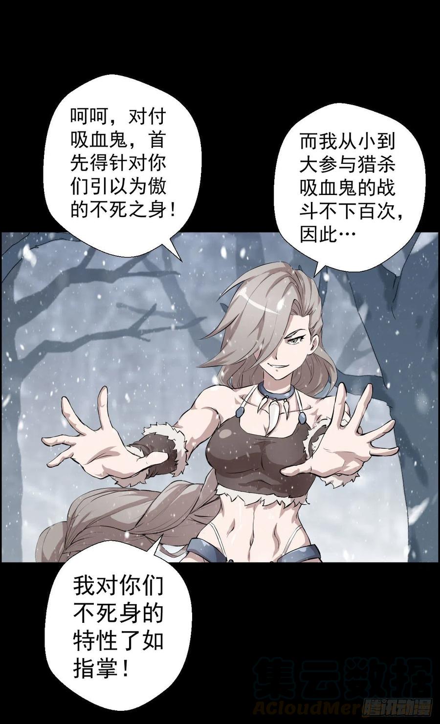 狩猎与陷阱24