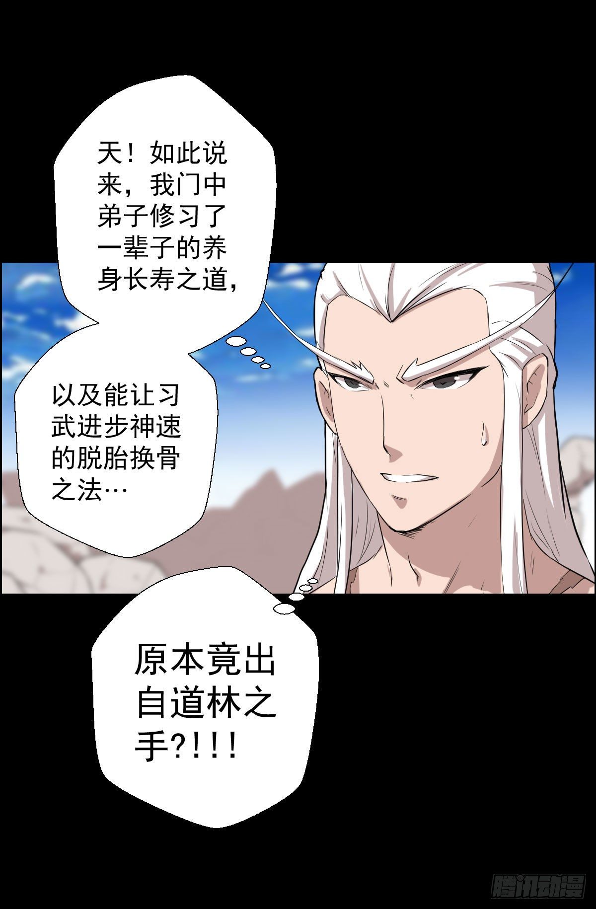 首之林27