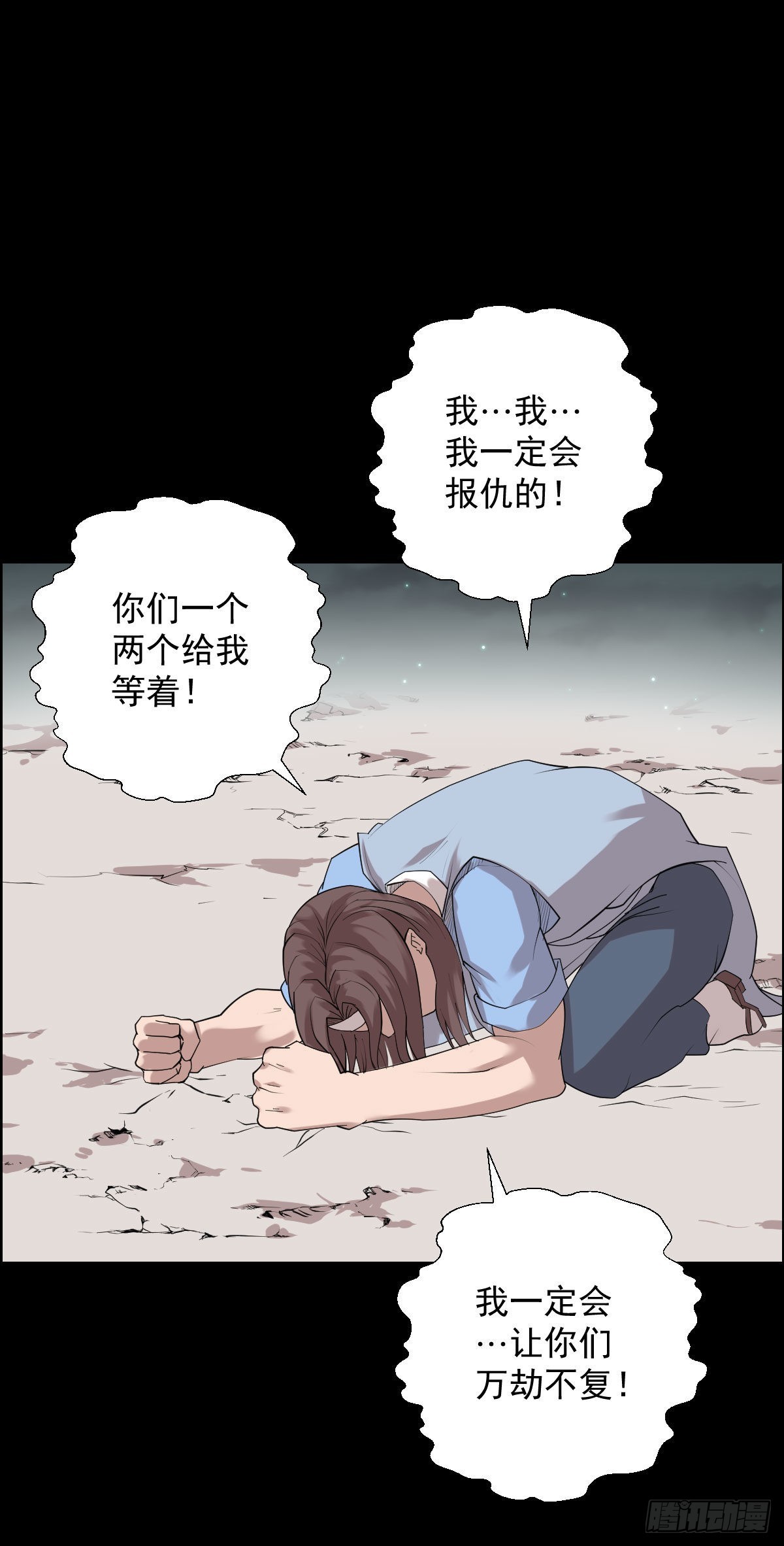 隐患爆发21