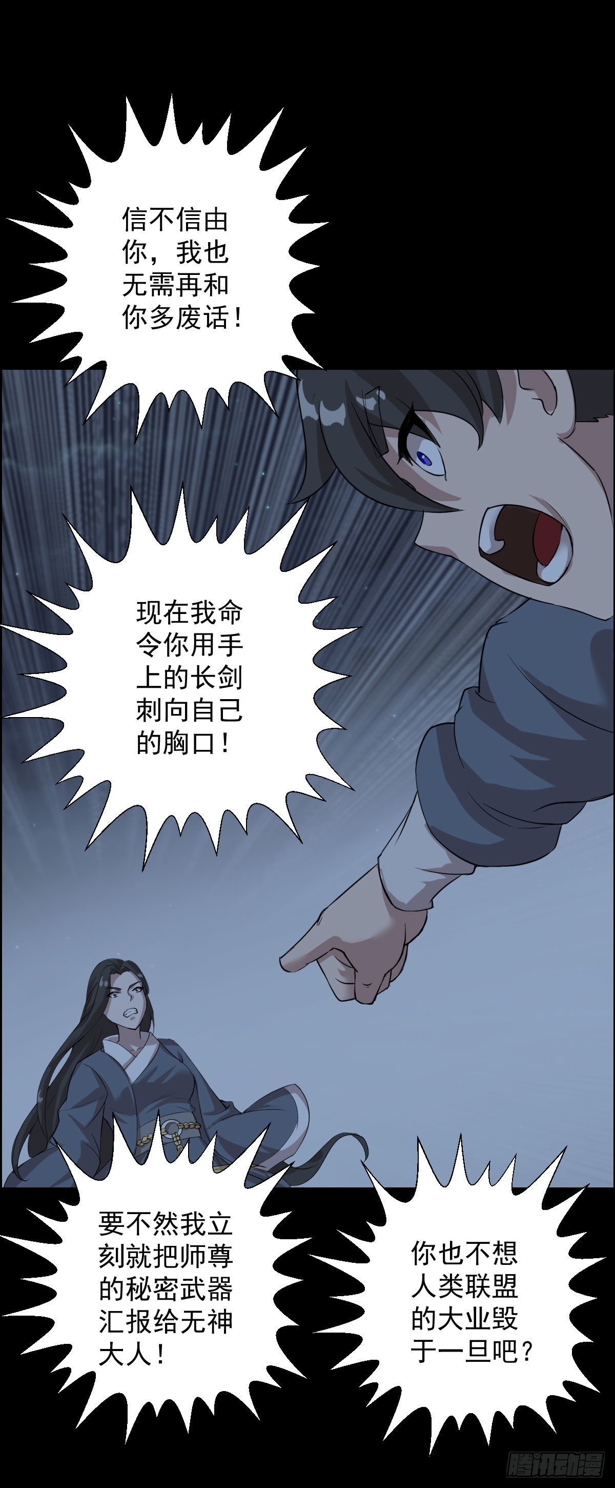 最后一颗种子21