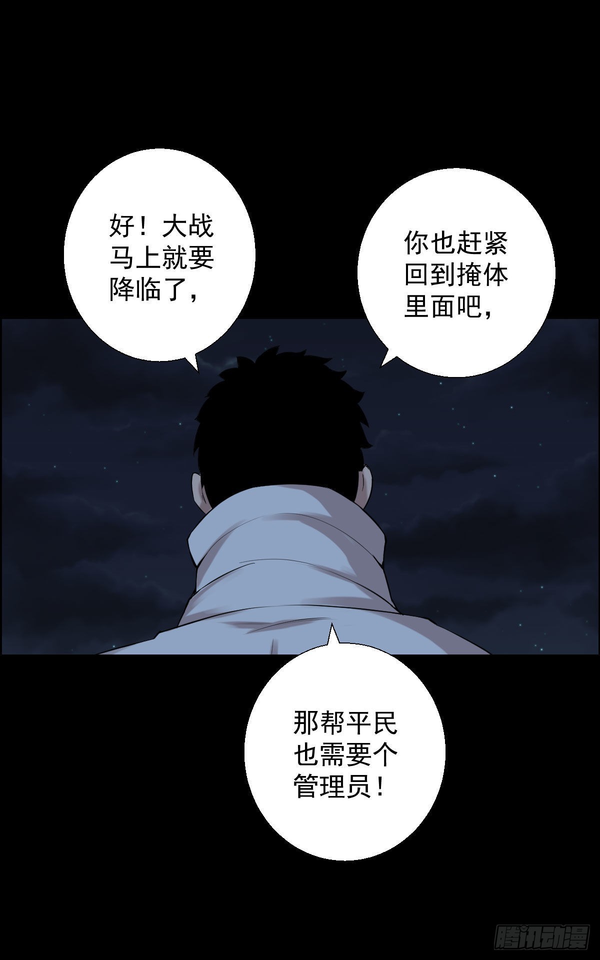 最怕空气突然安静20