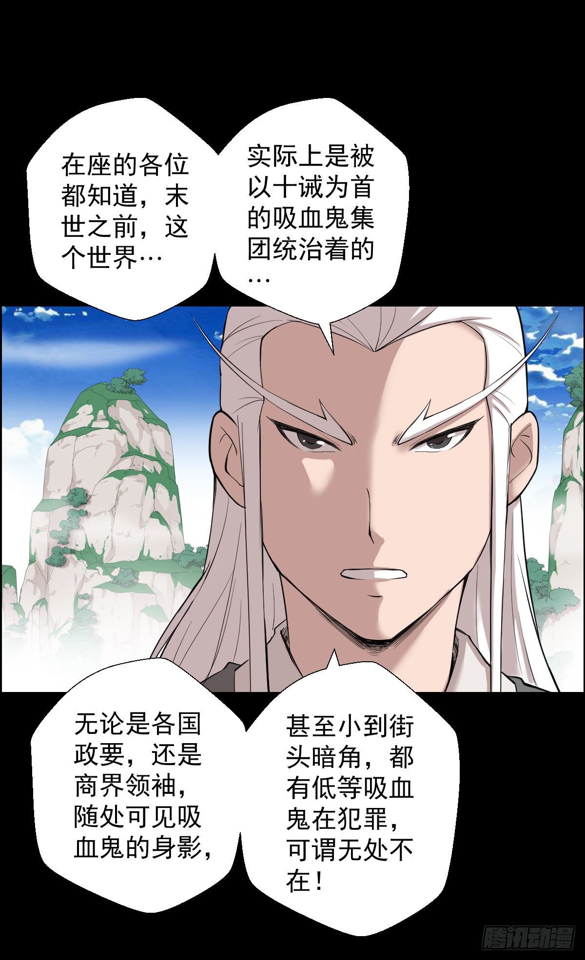 作战会议 二2
