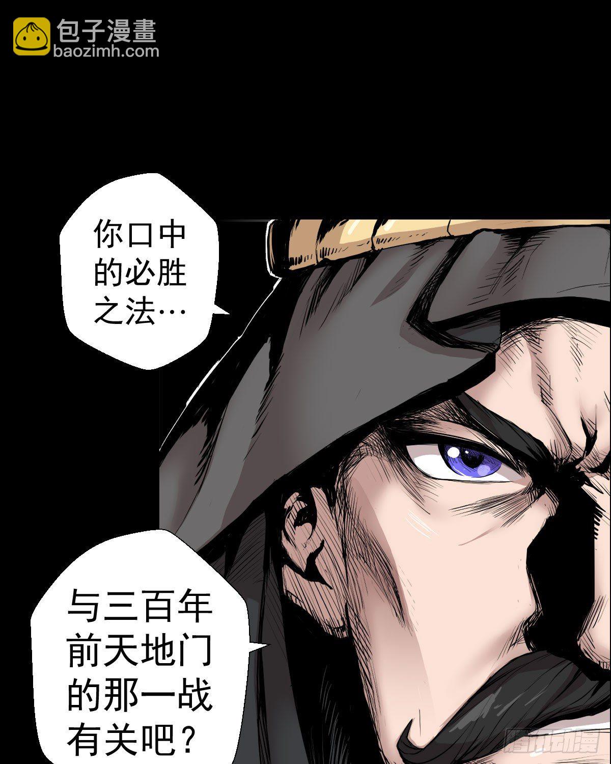 必胜之法44