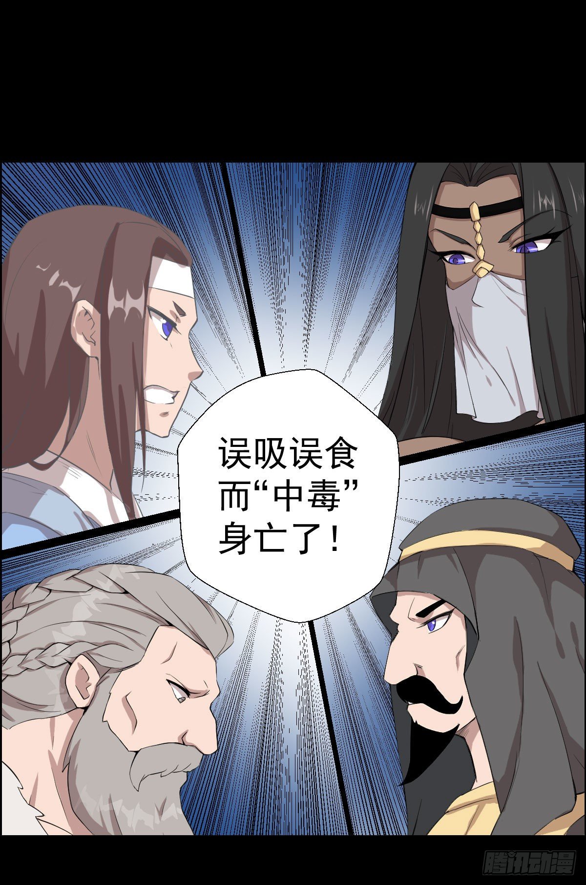 作战会议 二13