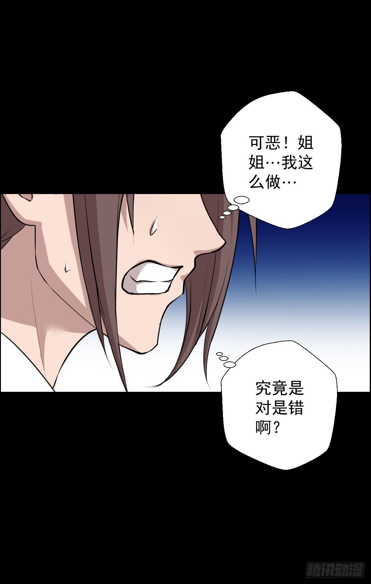 隐患爆发7