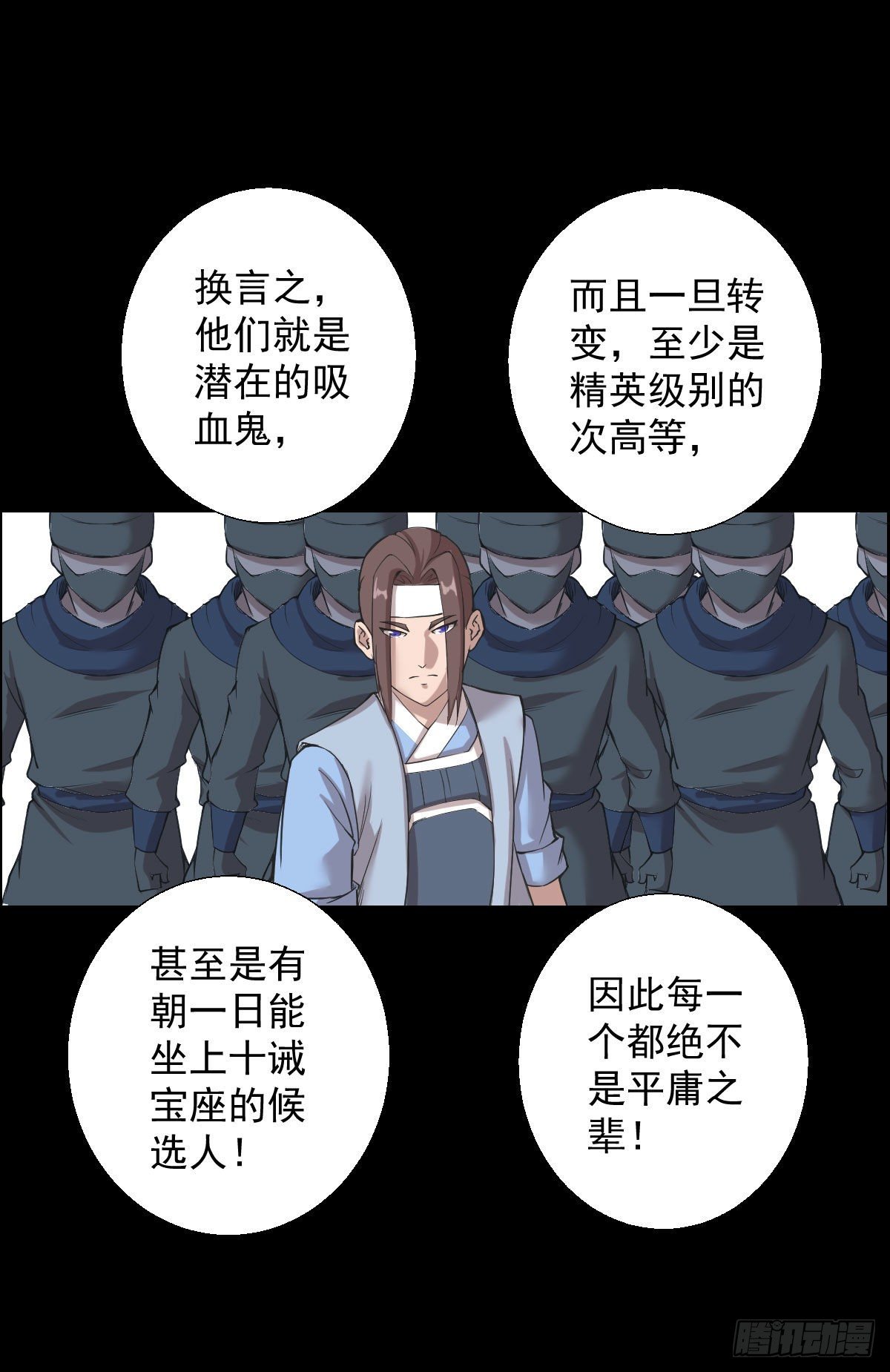 十诫的种子17