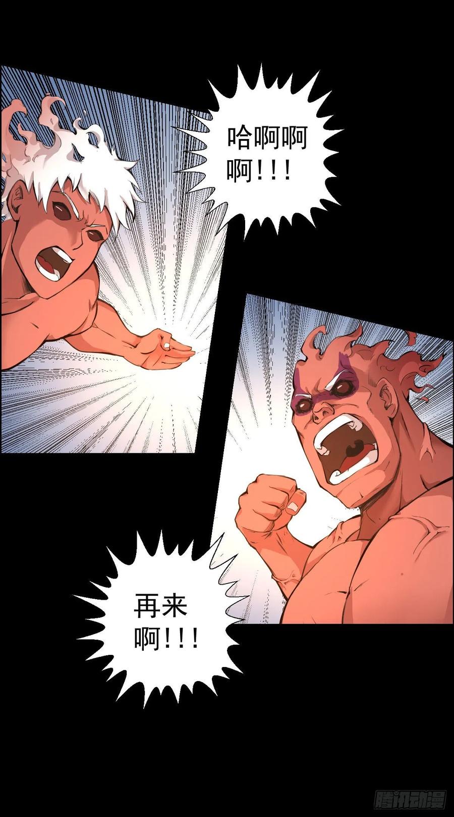 二阶对二阶 二15