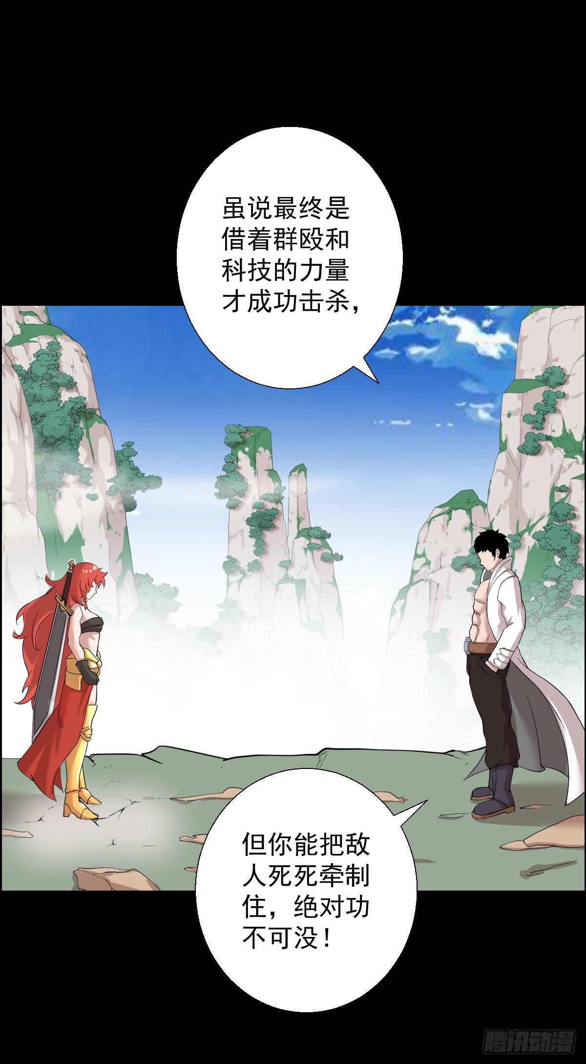 雅瑟的挑战 二1