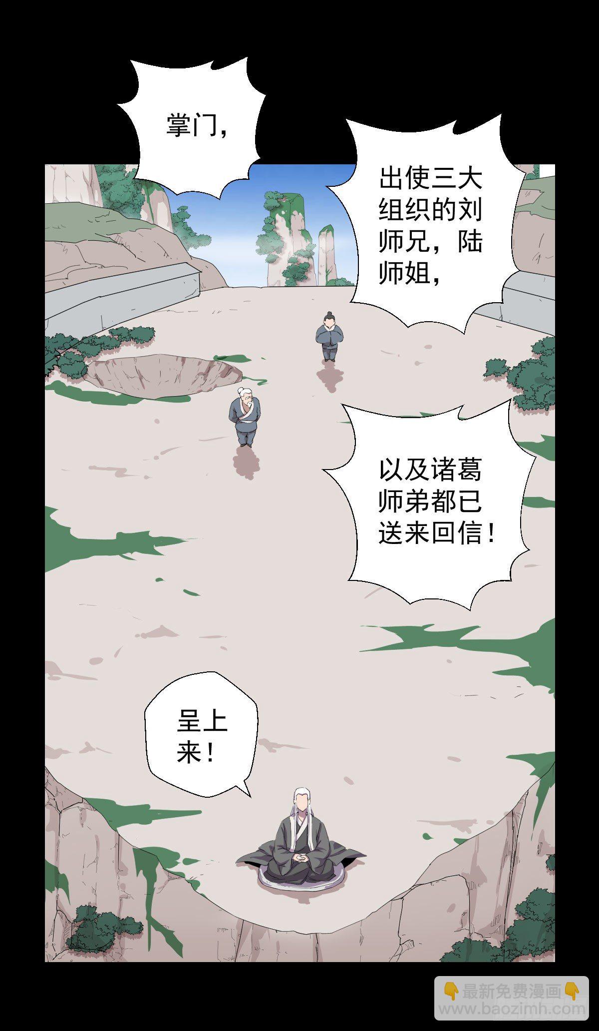 异星天降19